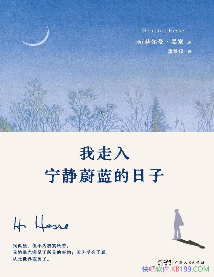 ������������ε�������ӡ�[��]�ն���������/��ѧ�� /epub+mobi+azw3+pdf 