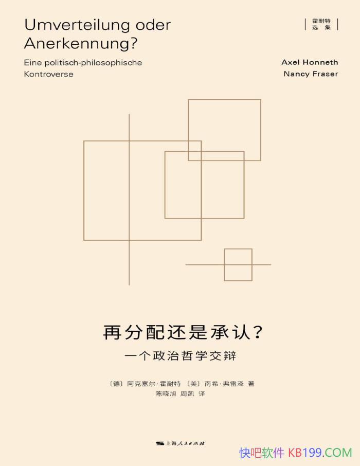 ���ٷ��仹�ǳ��ϣ���һ��������ѧ���硷/����� /epub+mobi+azw3+pdf 