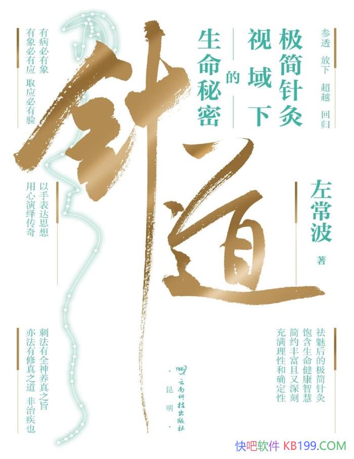 �������������������µ��������ܡ��󳣲� /ҽѧ/epub+mobi+azw3+pdf 