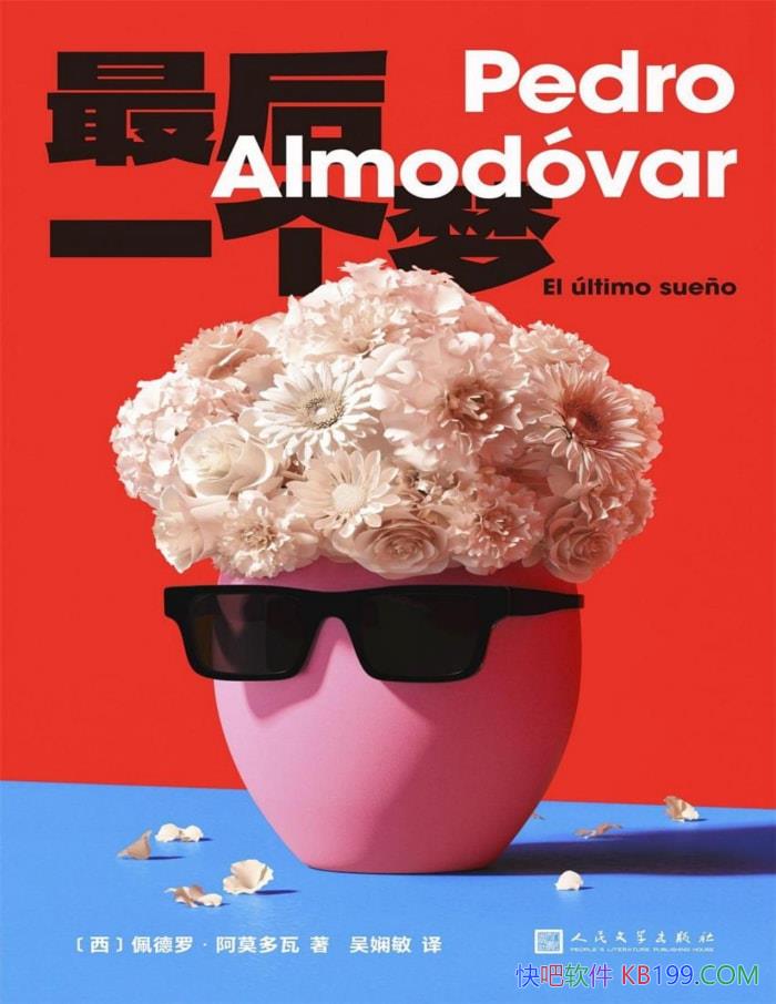 �����һ���Ρ�����ޡ���Ī����/ȥ���������Ļ���/epub+mobi+azw3+pdf 