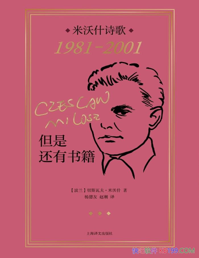 �����ǻ����鼮��[��] ��˹�߷�����ʲ/����ʲʫ��/epub+mobi+azw3+pdf 