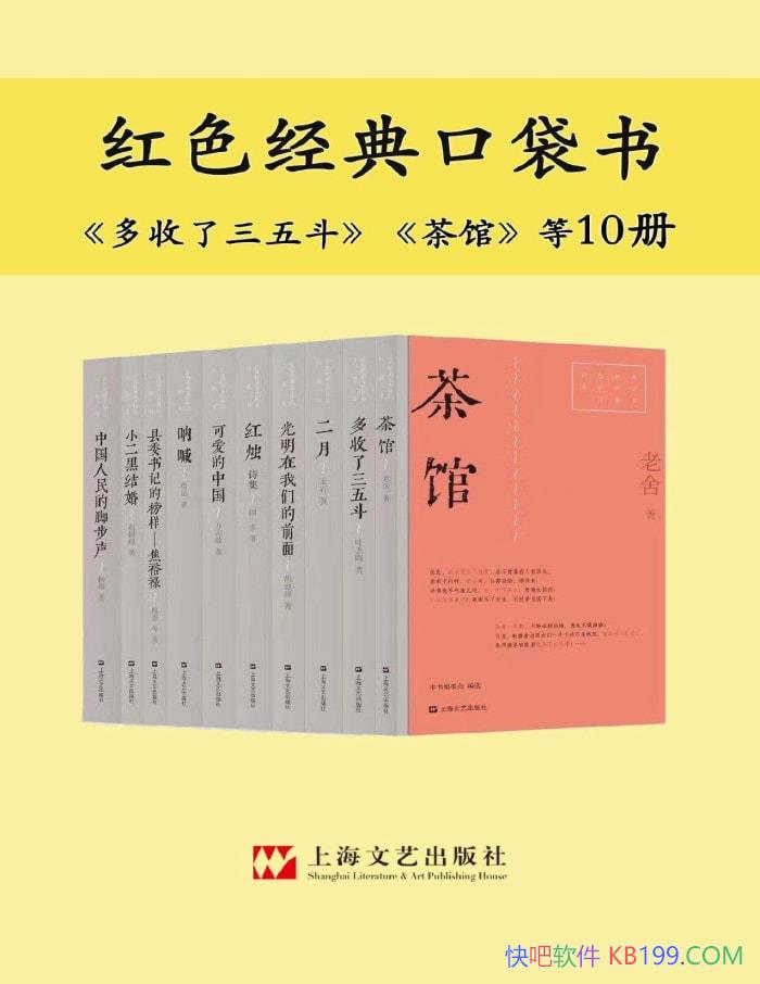 ����ɫ����ڴ��顷��ʮ��/����ʮ����ɫ������Ʒ/epub+mobi+azw3+pdf 