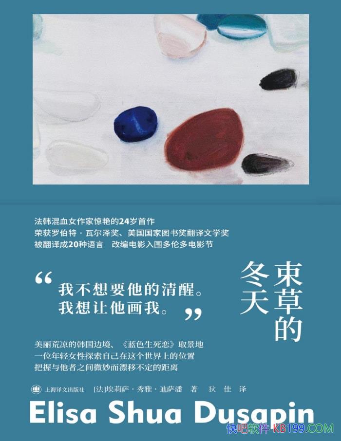 �����ݵĶ��졷[��]�����������š�������/��ѧ��С˵/epub+mobi+azw3+pdf