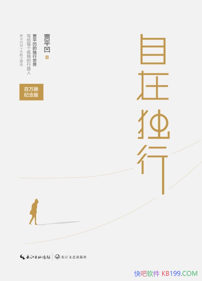 �����ڶ��С���ƽ��/�ջ����ĵİ�������е����� /epub+mobi+azw3+pdf 