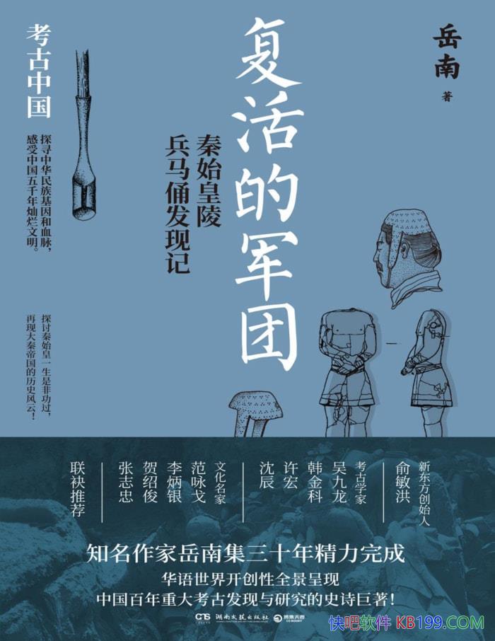 ������ľ��ţ���ʼ�������ٸ���ּǡ�����/��ʵ/epub+mobi+azw3+pdf 
