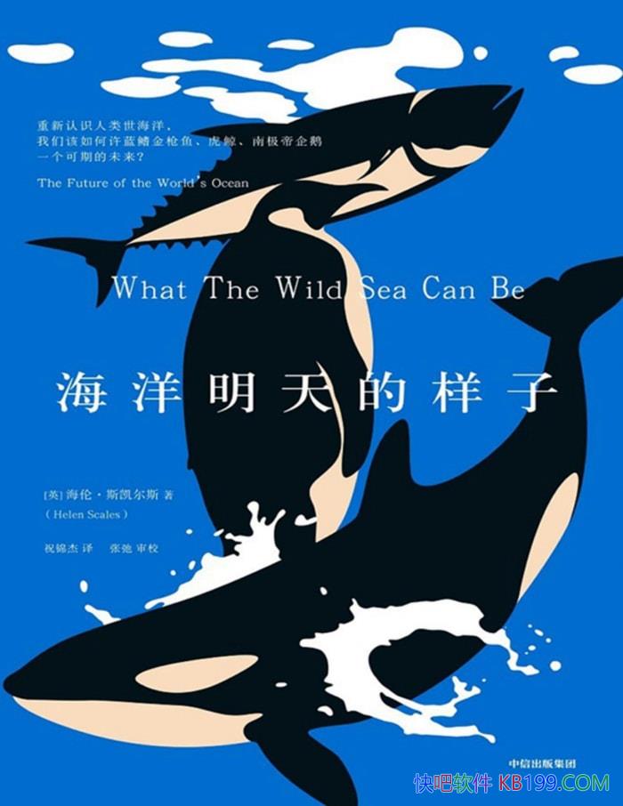 ��������������ӡ�[Ӣ]���ס�˹����˹/��ѧ����Ȼ/epub+mobi+azw3+pdf 