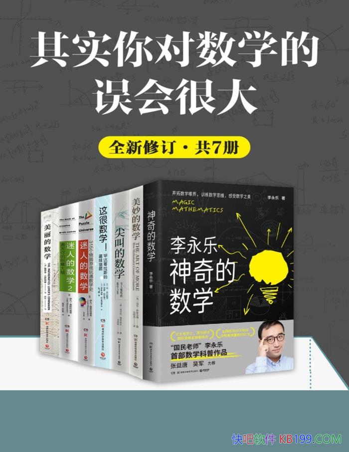 ����ʵ�����ѧ���ܴ󡷹��߲�/�׸���ѧ������/epub+mobi+azw3+pdf