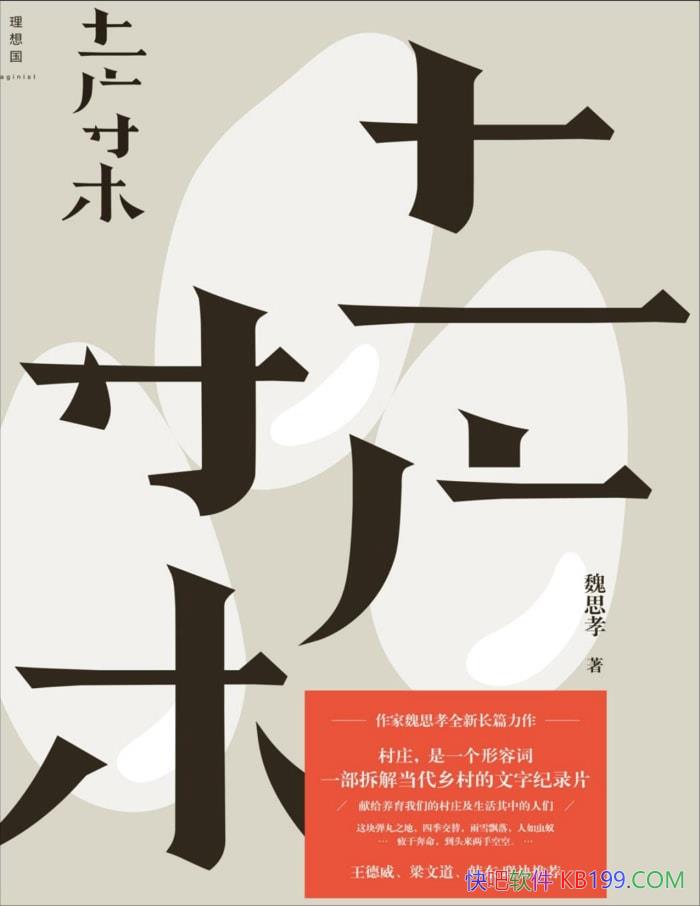 �������ľ��κ˼Т/һ����⵱��������ּ�¼Ƭ/epub+mobi+azw3+pdf