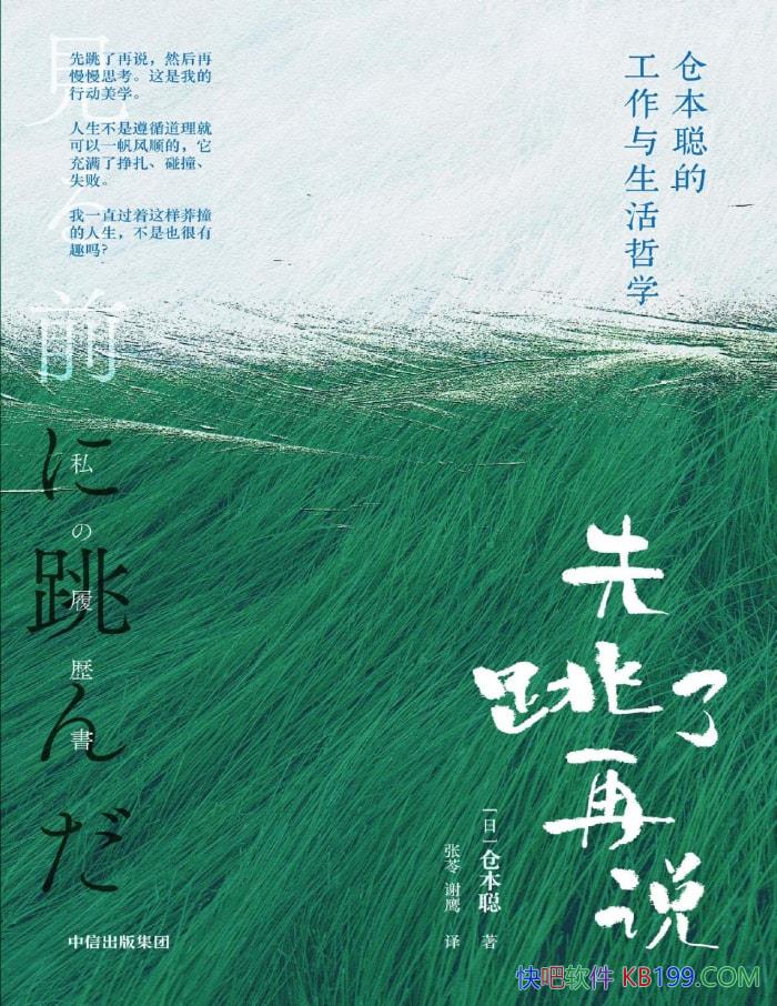 ����������˵���ֱ��ϵĹ�����������ѧ�� �ֱ��� /epub+mobi+azw3+pdf 
