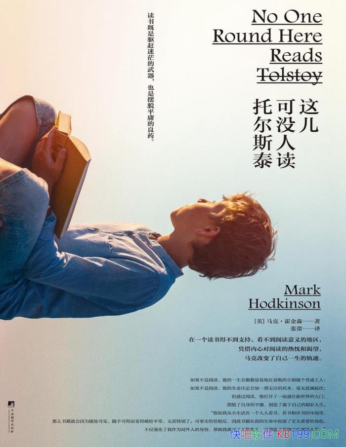 �������û�˶��ж�˹̩��[Ӣ]���ˡ�����ɭ /��ѧ��/epub+mobi+azw3+pdf 