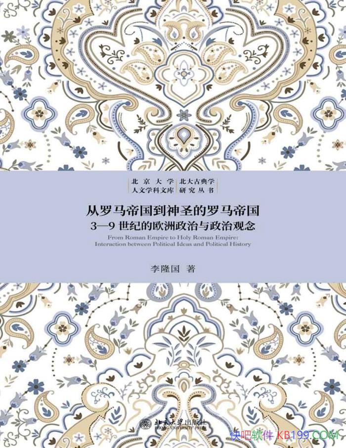���������۹�����ʥ�������۹�����¡��/��ʷ����/epub+mobi+azw3+pdf   