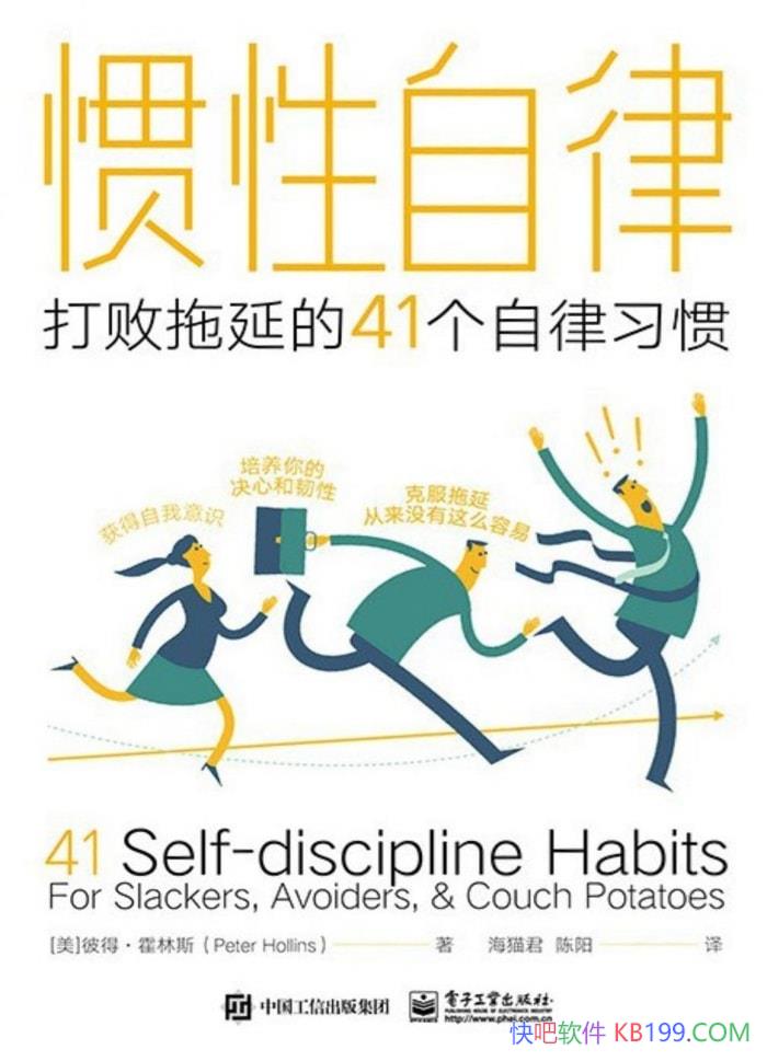 ����������:  ������ӵ�41������ϰ�ߡ�/ѧϰ��־/epub+mobi+azw3+pdf 