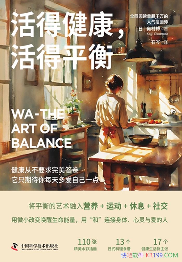 ����ý��������ƽ�⡷[��] �´���/�������ʽ/epub+mobi+azw3+pdf  
