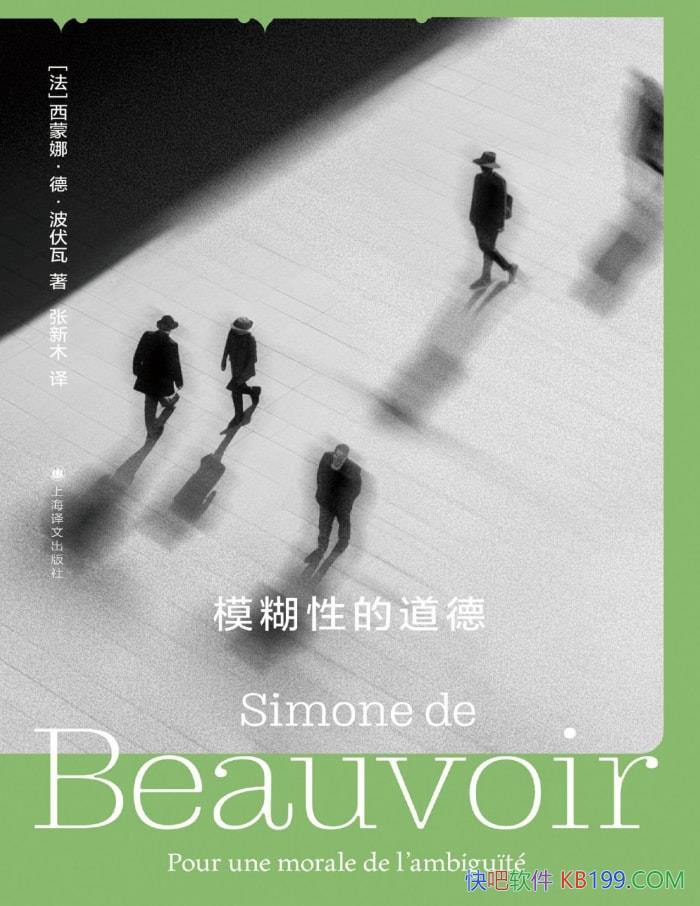 ��ģ���Եĵ��¡�[��] �����ȡ��¡�������/ ����ѧ /epub+mobi+azw3+pdf