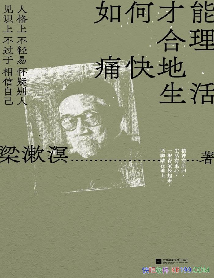 ����β��ܺ���ʹ������������/������Ǣ����/epub+mobi+azw3+pdf  