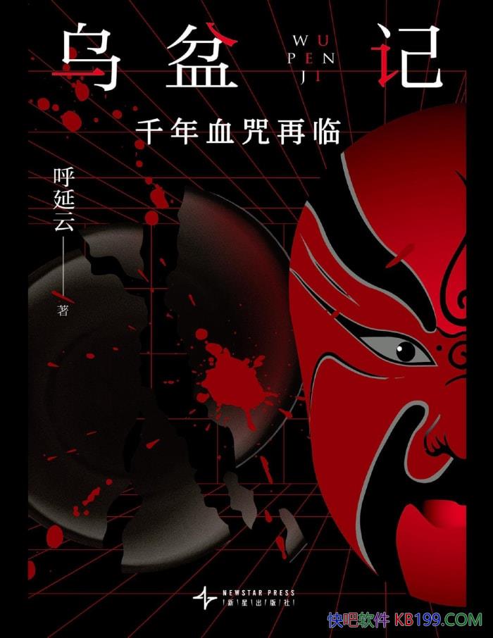 ������ǣ�ǧ��Ѫ�����١�������/ǧ���հ�������/epub+mobi+azw3+pdf 