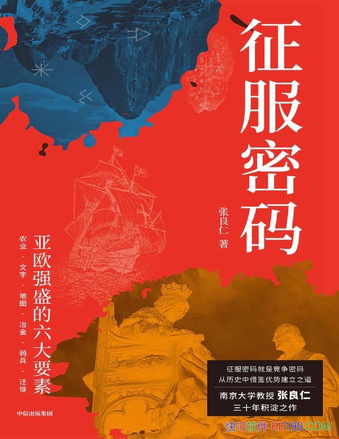���������룺��ŷǿʢ������Ҫ�ء�������/����� /epub+mobi+azw3+pdf 
