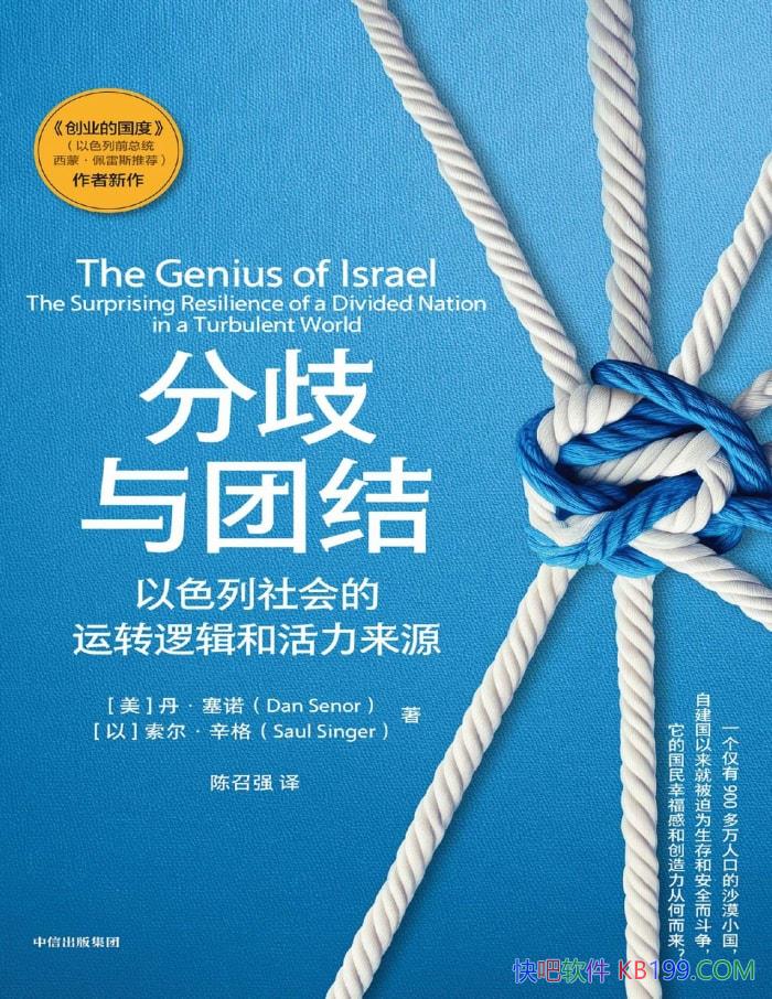���������Ž�: ��ɫ��������ת�߼��ͻ�����Դ��/epub+mobi+azw3+pdf   