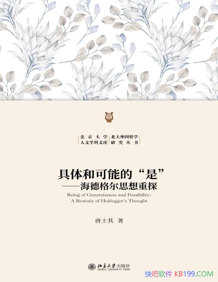������Ϳ��ܵġ��ǡ������¸��˼����̽����ʿ�� /epub+mobi+azw3+pdf 