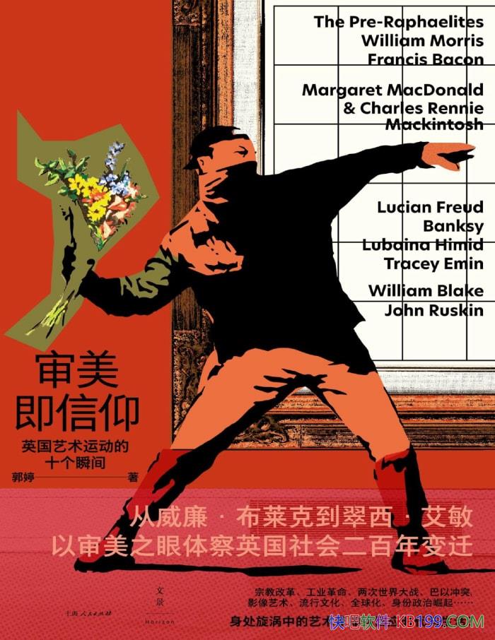 ��������������Ӣ�������˶���ʮ��˲�䡷���� ��/epub+mobi+azw3+pdf 