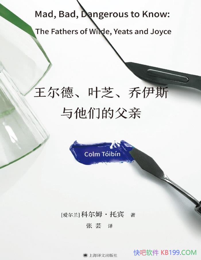 �������¡�Ҷ֥������˹�����ǵĸ��ס�/��ѧС˵/epub+mobi+azw3+pdf