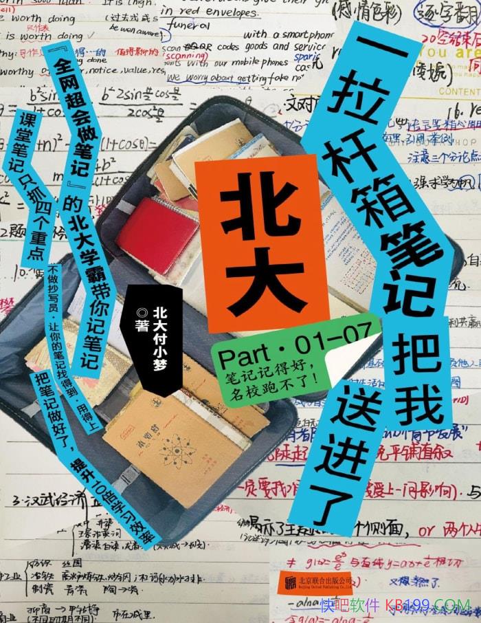��һ������ʼǰ����ͽ��˱��󡷱���С��/ѧϰ/epub+mobi+azw3+pdf
