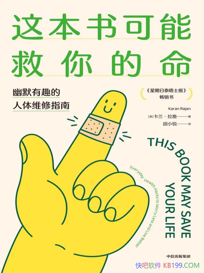 ���Ȿ����ܾ����������������ղ/ ����ά��ָ�� /epub+mobi+azw3+pdf 