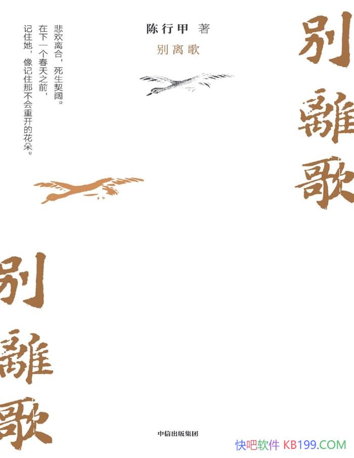 ������衷���м�/��ʵ�������Ⱦ籾�������ö�/epub+mobi+azw3+pdf