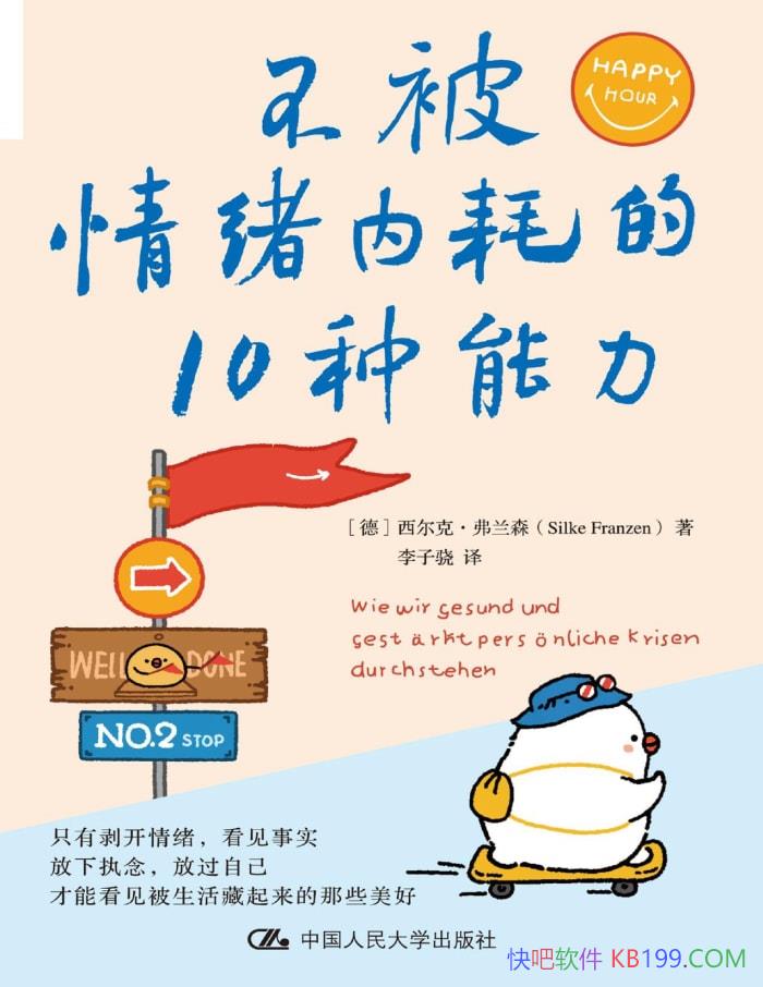 �����������ںĵ�10�������������ˡ�����ɭ/ ���� /epub+mobi+azw3+pdf