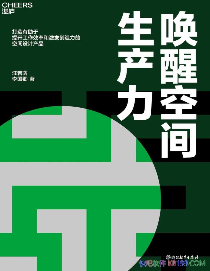 �����ѿռ���������������/�����ռ�Դ����Ӱ��/epub+mobi+azw3+pdf