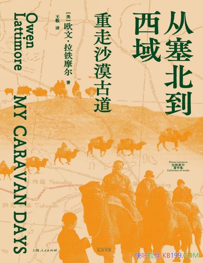 ������������������ɳĮ�ŵ���  ŷ�ġ�����Ħ��  /epub+mobi+azw3+pdf