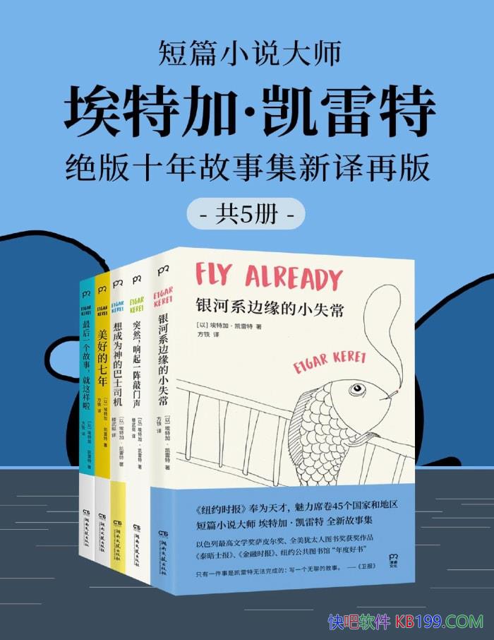 ����ƪС˵��ʦ���ؼӡ������ء�/ ����ʮ����¼� /epub+mobi+azw3+pdf