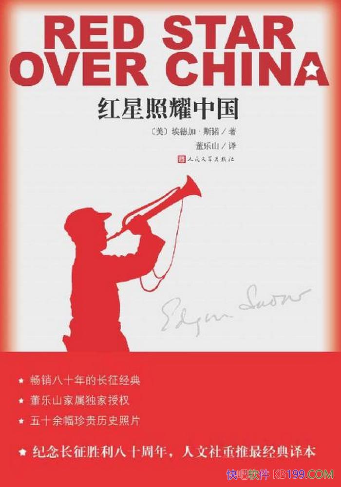 ��������ҫ�й���[��] ���¼ӡ�˹ŵ / ����������� /epub+mobi+azw3+pdf