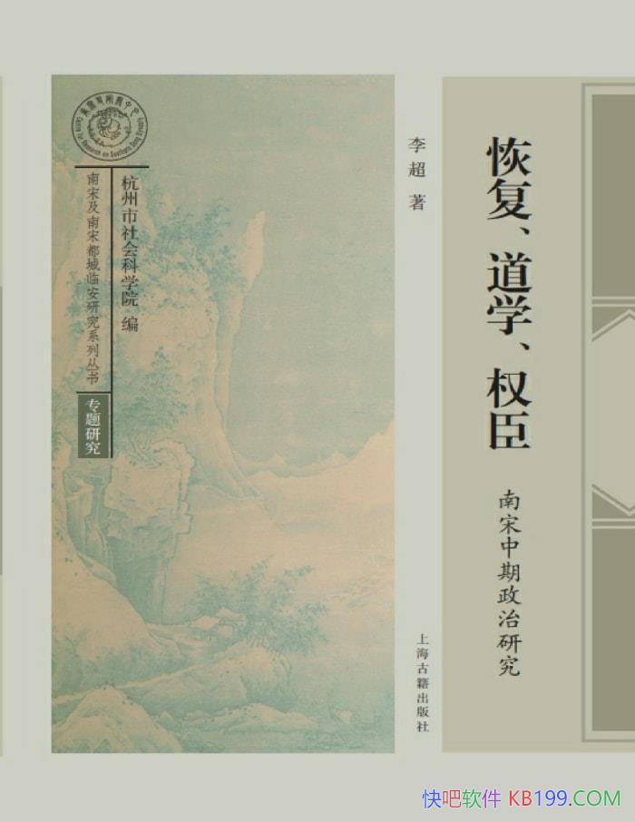���ָ�����ѧ��Ȩ�����������������о���� ��/epub+mobi+azw3+pdf