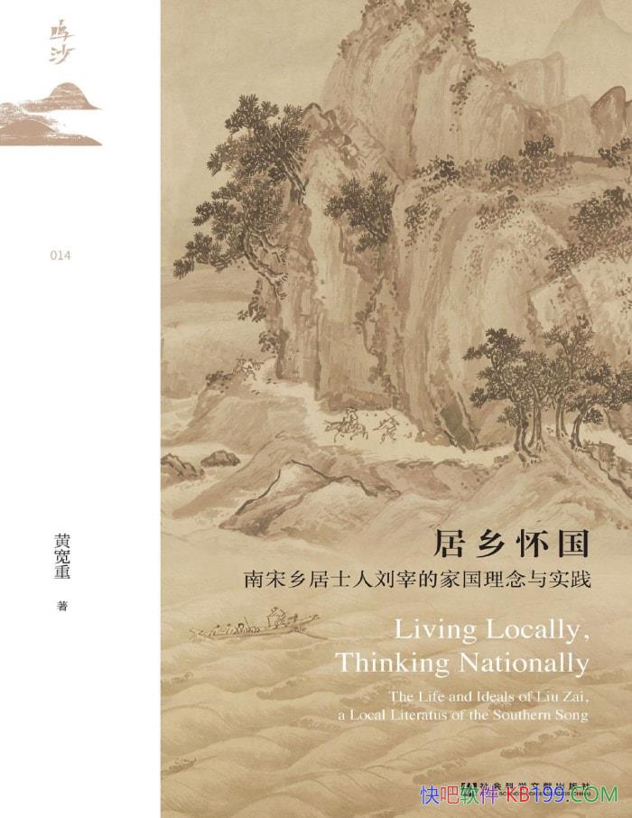�����绳��: �������ʿ�����׵ļҹ�������ʵ����/epub+mobi+azw3+pdf