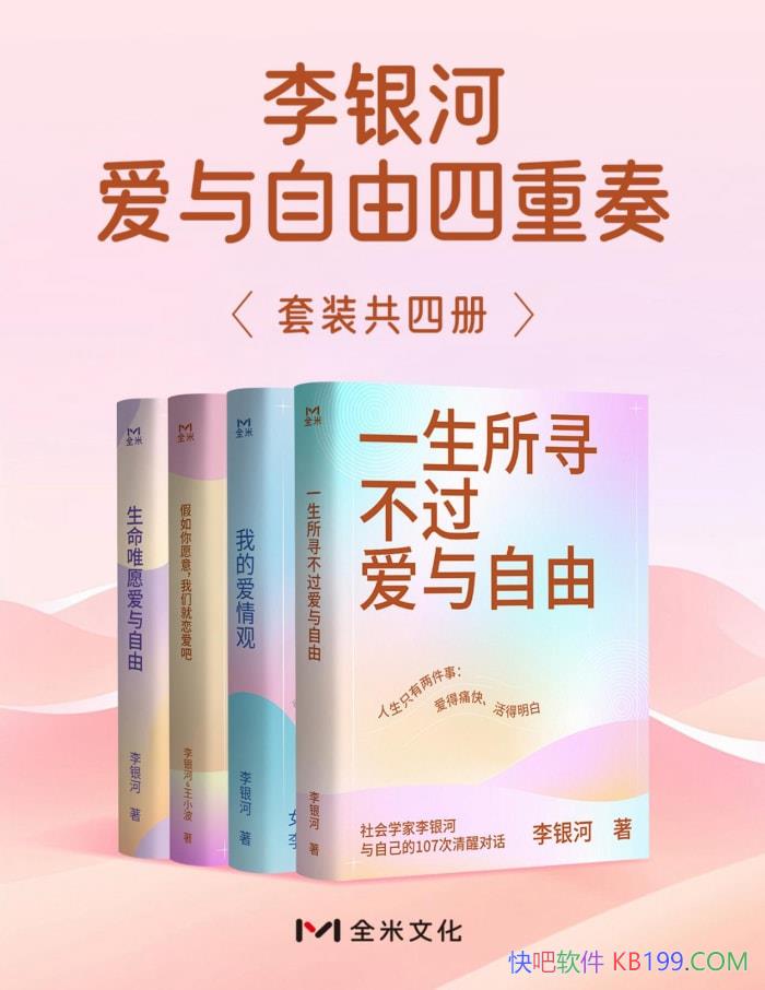 �������Ӱ������������ࡷ���Ĳ�/̸�������ĸ���/epub+mobi+azw3+pdf