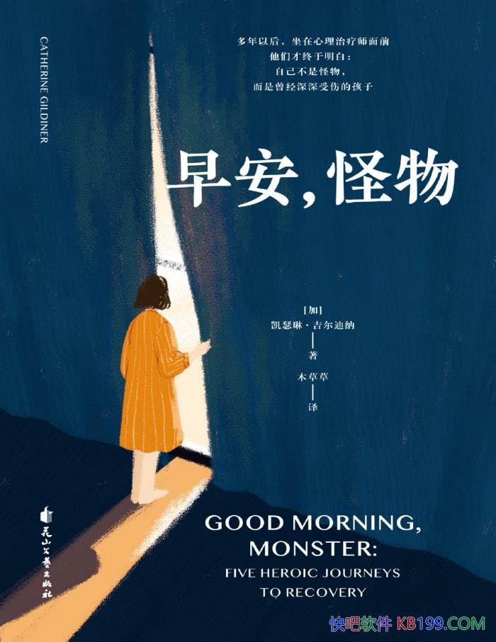 ���簲�������ɪ�ա��������� / ����ʦ�Ļ���¼ /epub+mobi+azw3+pdf