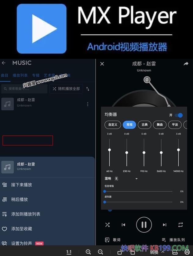 MXPlayer 2.4.2 �޹������רҵֱװ�ر��/��׿������