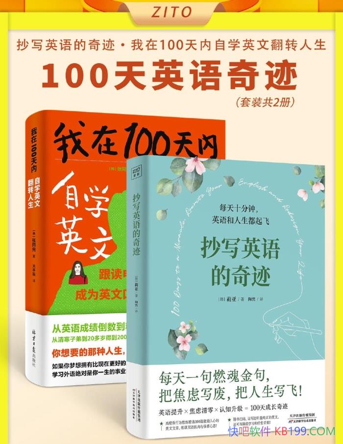 ��100��Ӣ���漣��װ��[������] ��ͬ�� /ѧϰ���/epub+mobi+azw3+pdf  
