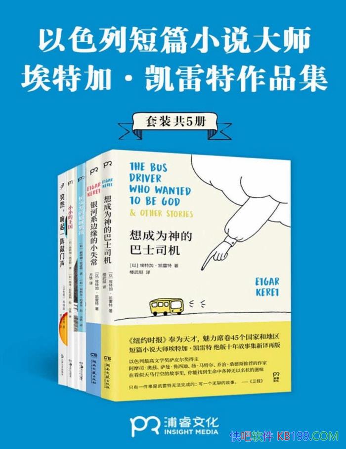 �� ��ɫ�ж�ƪС˵��ʦ���ؼӡ���������Ʒ�ϼ� ��  /epub+mobi+azw3+pdf