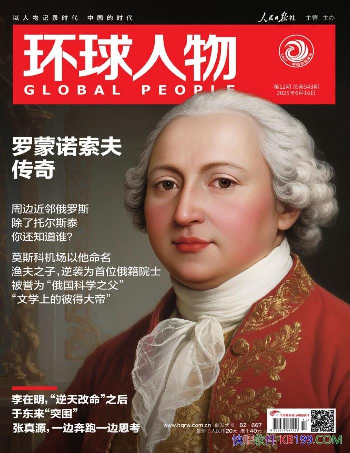 ���������2025���12�ڡ�/������������־�ܿ�/epub+mobi+azw3+pdf 