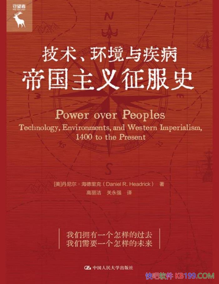 �������������뼲�����۹���������ʷ��/������ʷ/epub+mobi+azw3+pdf