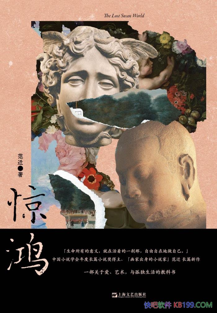 �����衷��Ǩ/���ڰ�����������¶�����Ľ̿���/epub+mobi+azw3+pdf  