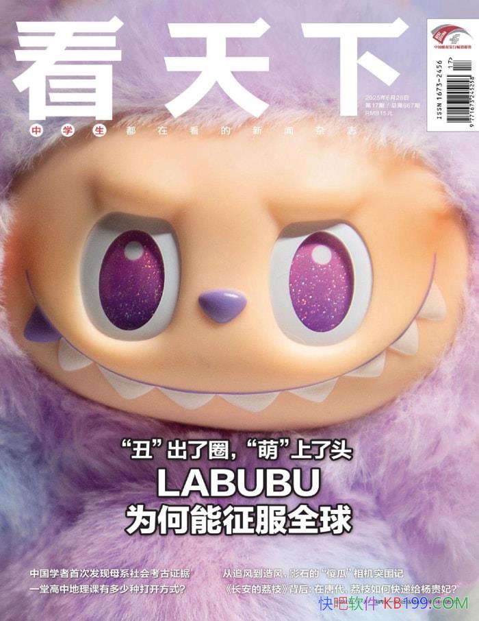 �������¡�2025���17�ڡ�/�ۺ�����������־�ܿ�/epub+mobi+azw3+pdf