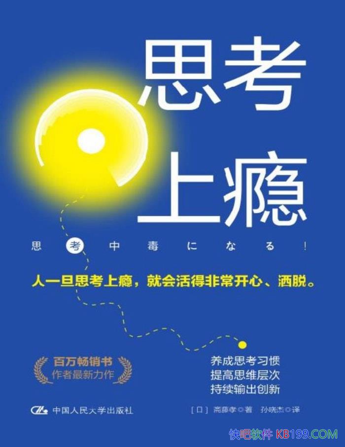 ��˼����񫡷ի��Т/����������˼�����ʹ�����/epub+mobi+azw3+pdf
