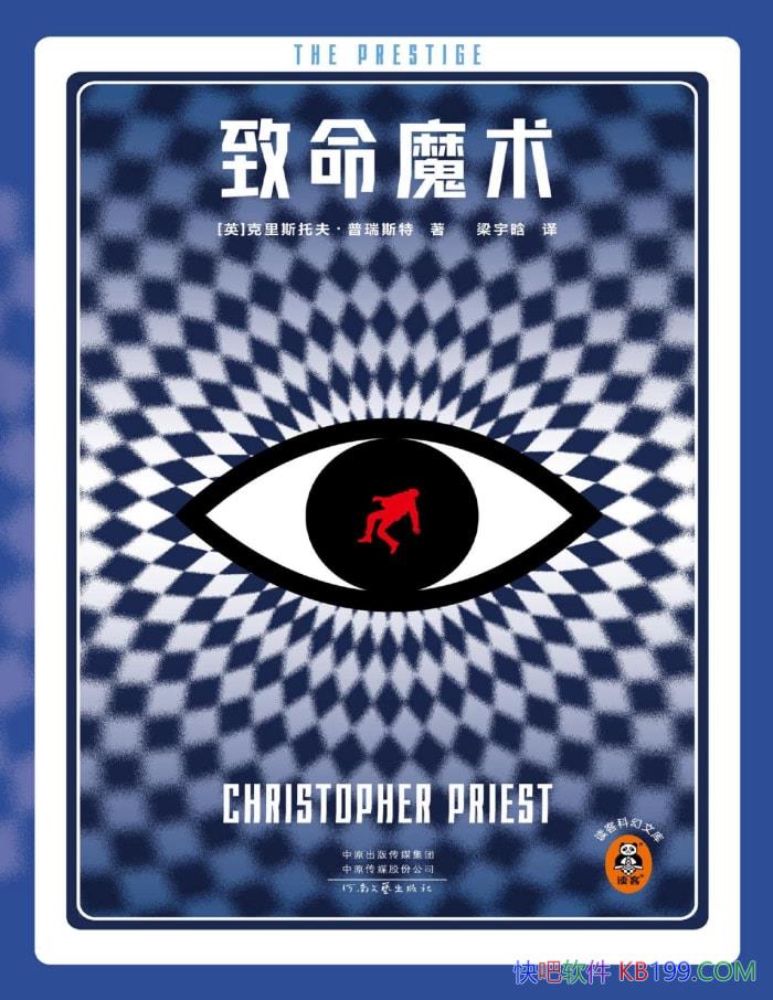 ������ħ����[Ӣ] ����˹�з�����˹��/��ѧ��С˵/epub+mobi+azw3+pdf 