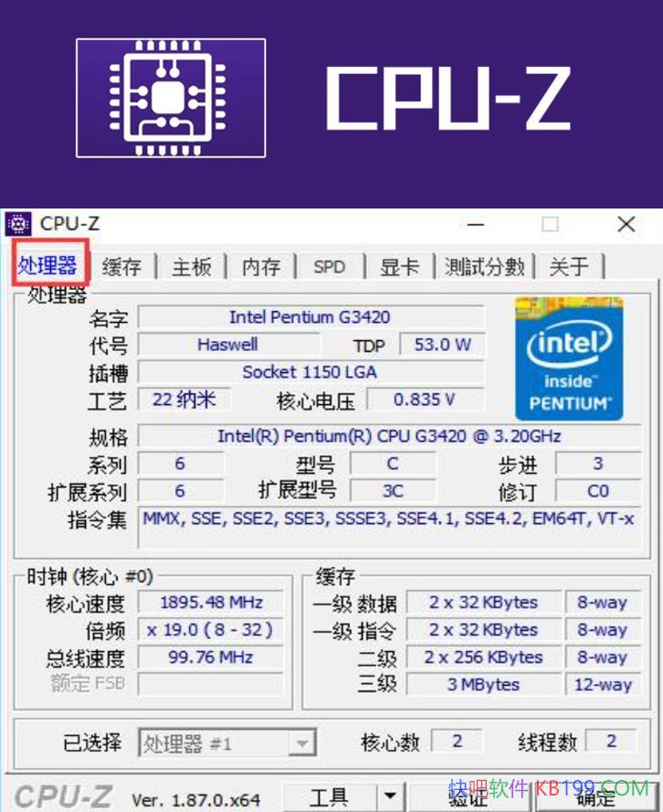 CPU-Z v2.20.2������ɫ���ļ�/64λ��32λ
