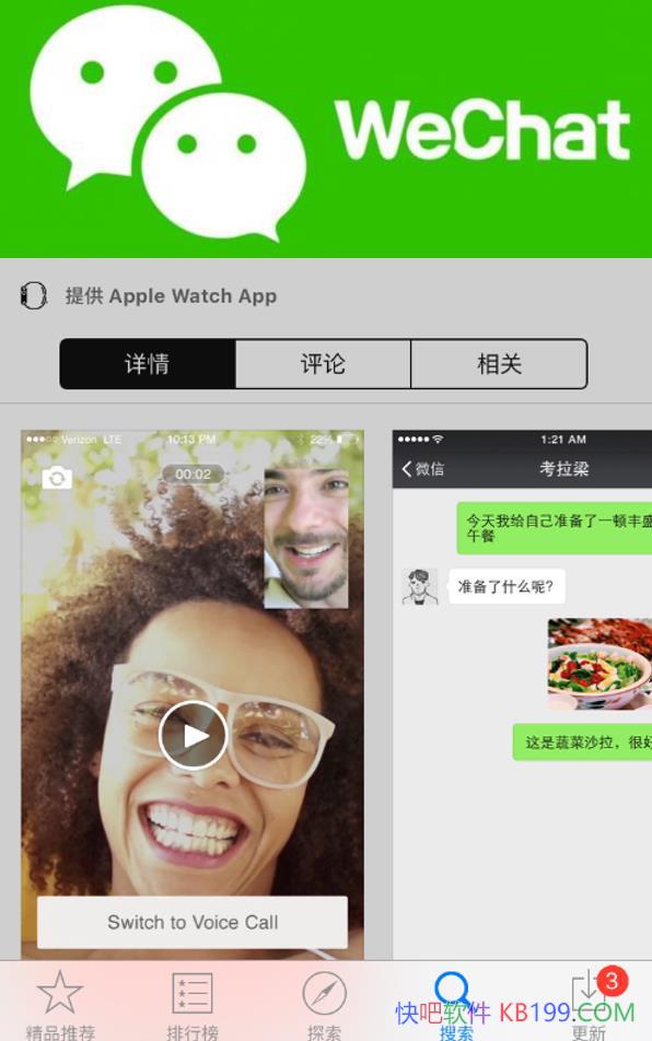 ΢��APP WeChat v8.0.65.2960 �ٷ���ʽ��/������Ի��Ƽ����
