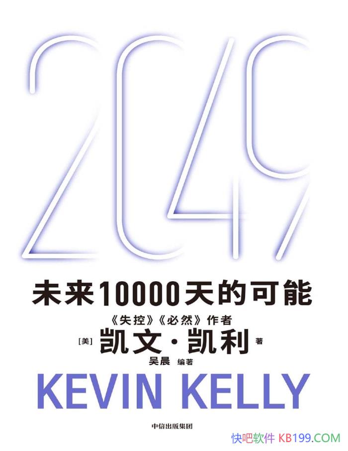 ��2049 : δ��10000��Ŀ��ܡ�[��]���ġ�����/�Ƽ�/epub+mobi+azw3+pdf  