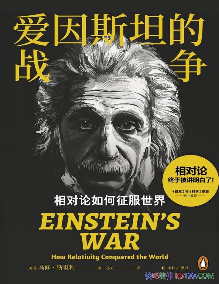 ������˹̹��ս�������������������硷/��ѧ��/epub+mobi+azw3+pdf  